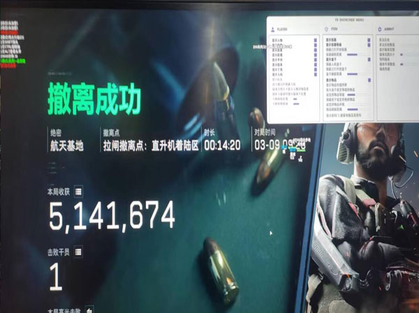 三角洲辅助连坐吗透视自瞄效果